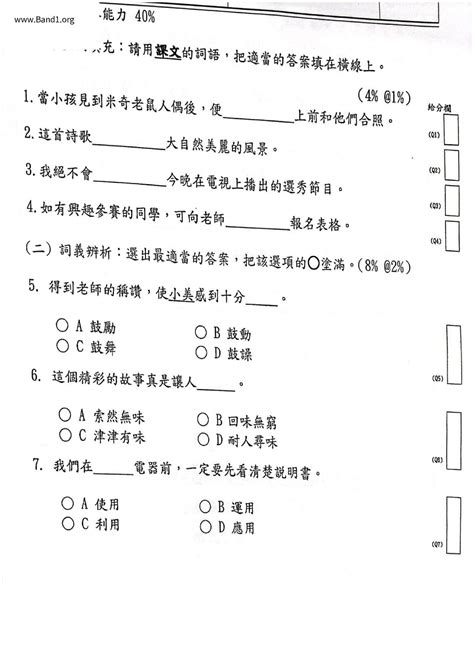 一代一代的意思|一代 的意思、解釋、用法、例句